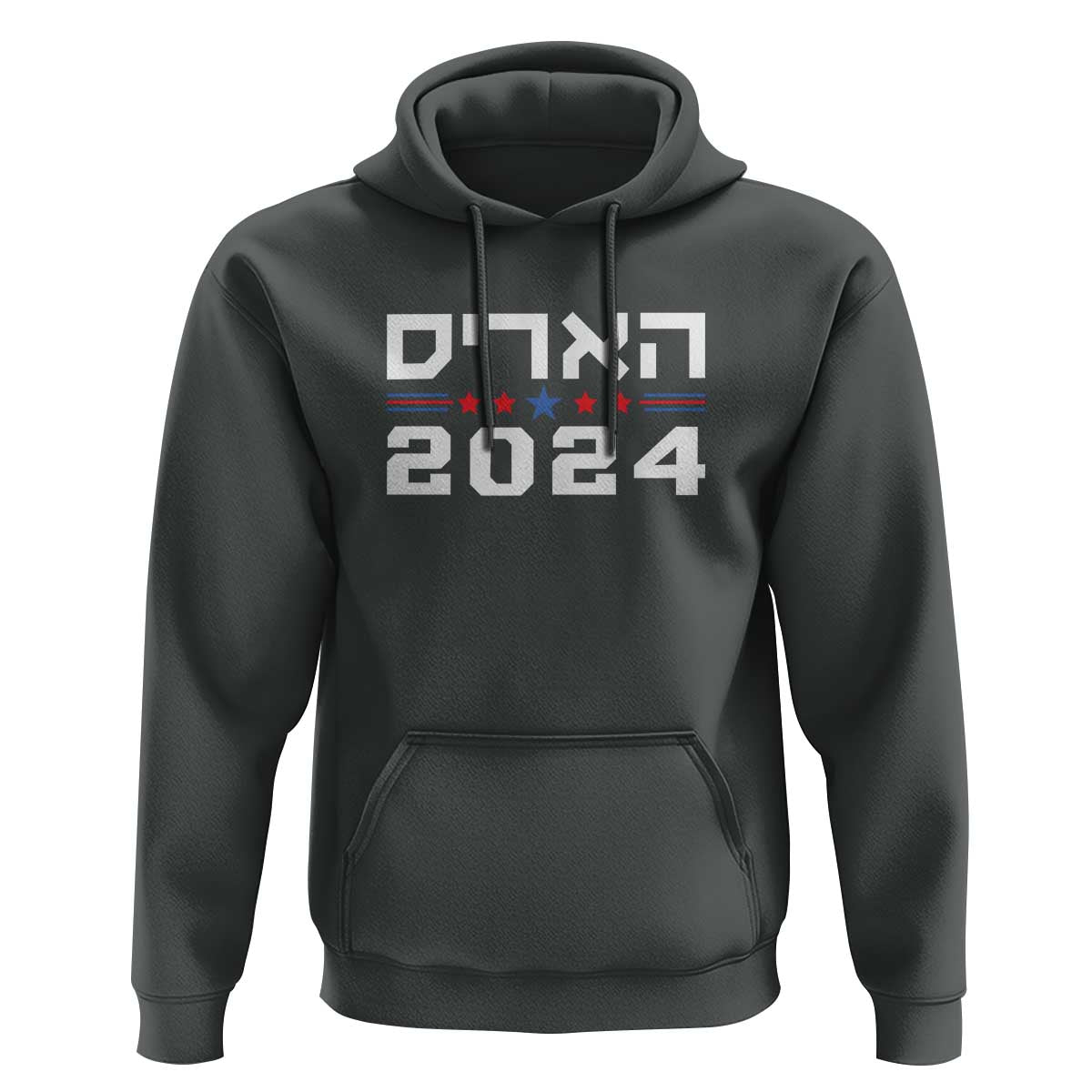 Harris 2024 Hoodie Hebrew Jewish Presidential Election - Wonder Print Shop