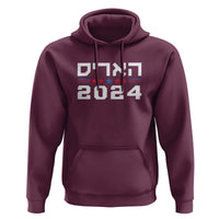 Harris 2024 Hoodie Hebrew Jewish Presidential Election - Wonder Print Shop