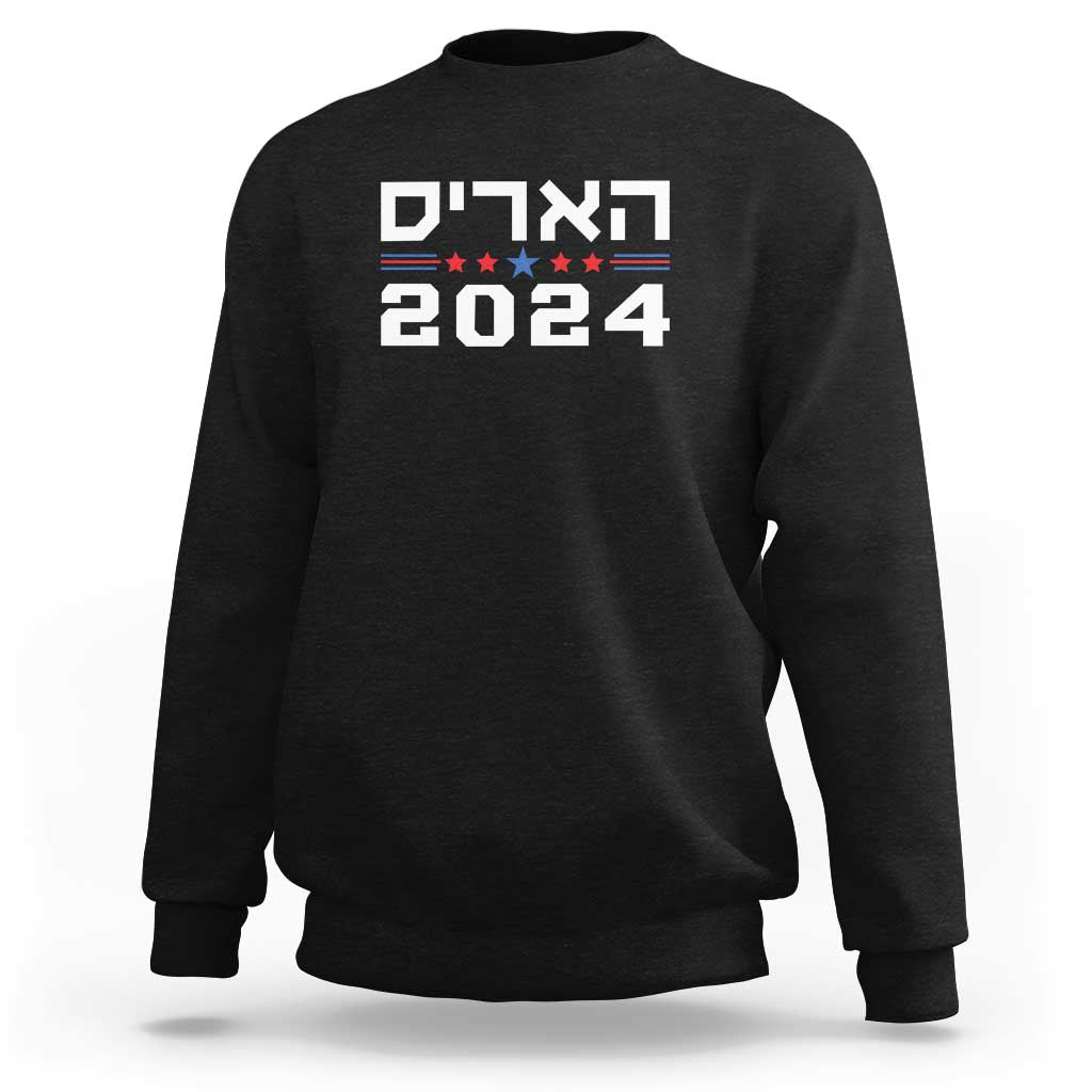 Harris 2024 Sweatshirt Hebrew Jewish Presidential Election - Wonder Print Shop