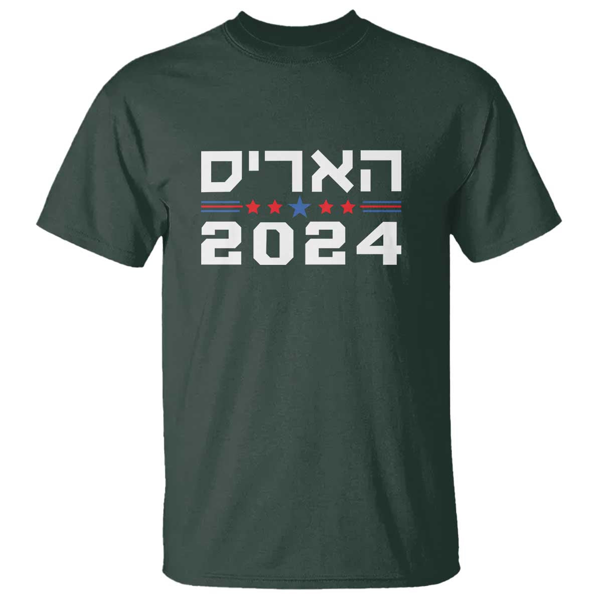 Harris 2024 T Shirt Hebrew Jewish Presidential Election - Wonder Print Shop