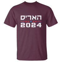 Harris 2024 T Shirt Hebrew Jewish Presidential Election - Wonder Print Shop