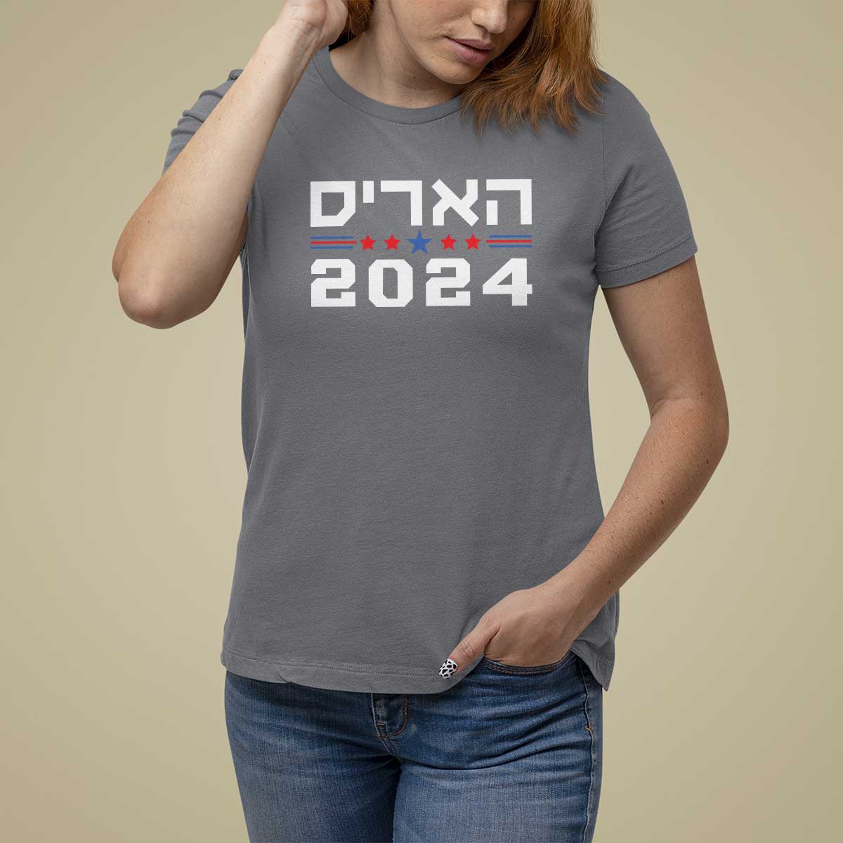 Harris 2024 T Shirt For Women Hebrew Jewish Presidential Election - Wonder Print Shop