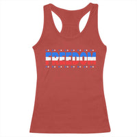 Freedom Funny 4th of July Couple Matching Racerback Tank Top