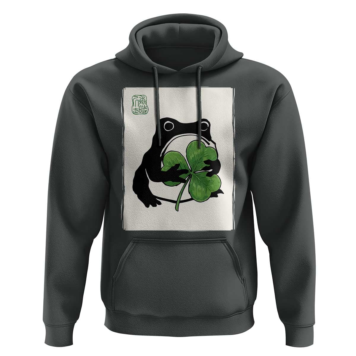 Funny Grumpy Frog Japanese St Patricks Day Hoodie