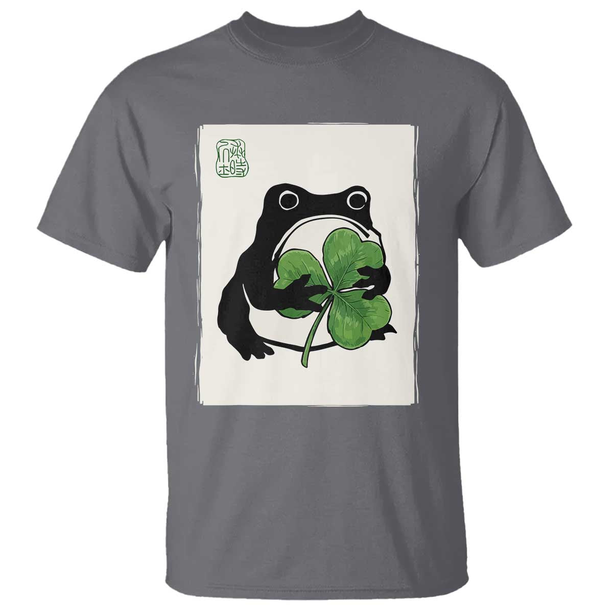 Funny Grumpy Frog Japanese St Patricks Day T Shirt
