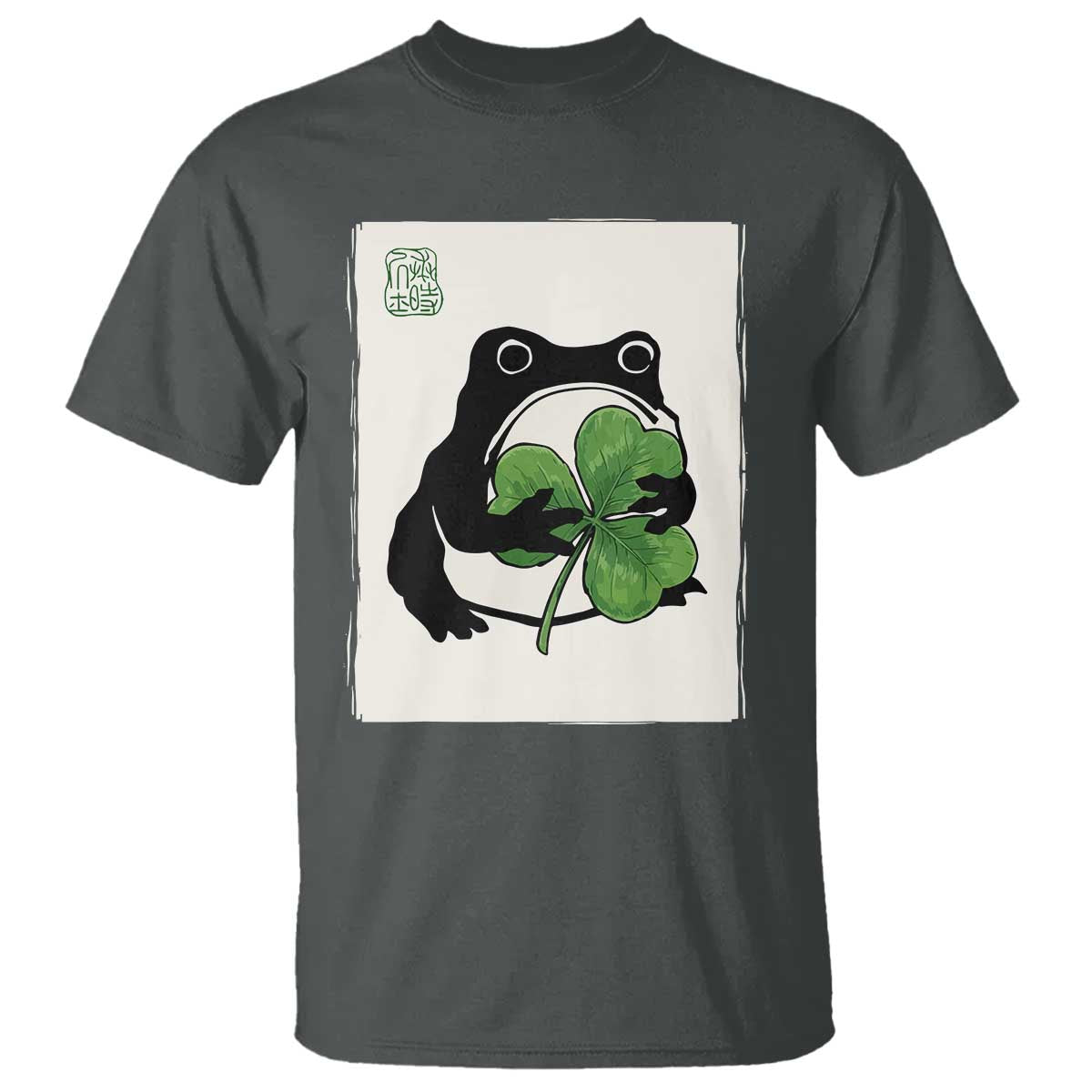 Funny Grumpy Frog Japanese St Patricks Day T Shirt