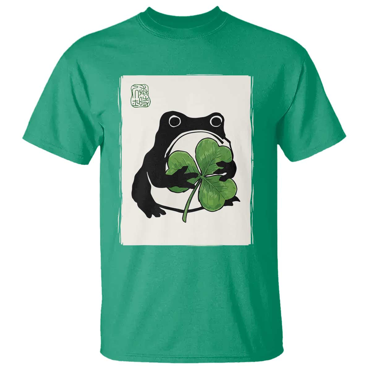 Funny Grumpy Frog Japanese St Patricks Day T Shirt