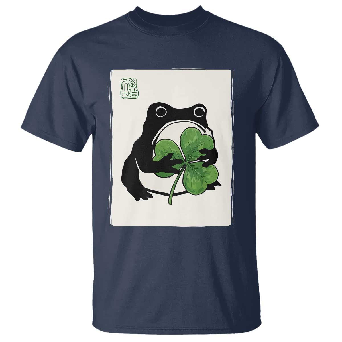 Funny Grumpy Frog Japanese St Patricks Day T Shirt