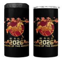 Chinese New Year 2026 Year of The Horse 4 in 1 Can Cooler Tumbler Cherry Blossom - Wonder Print Shop