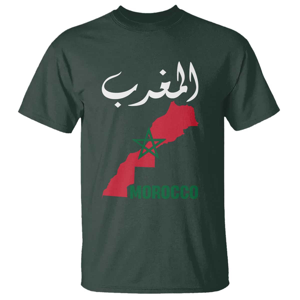 Proud Moroccan Vintage Marocco Map with Arabic Characters T Shirt