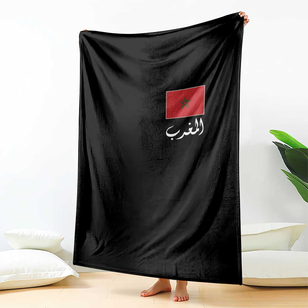Moroccan Heritage Vintage Marocco Flag with Arabic Characters Throw Blanket