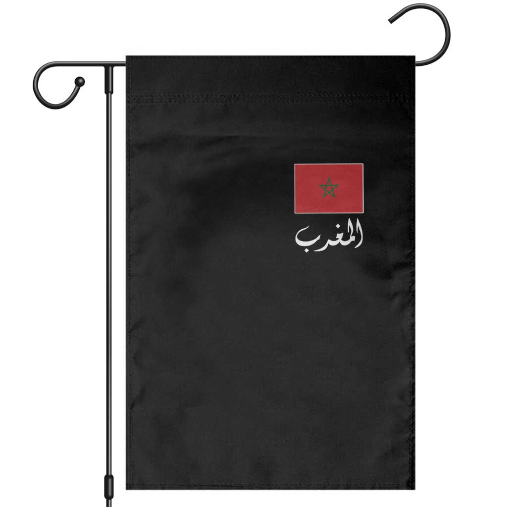 Moroccan Heritage Vintage Marocco Flag with Arabic Characters Garden Flag