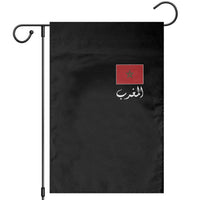 Moroccan Heritage Vintage Marocco Flag with Arabic Characters Garden Flag