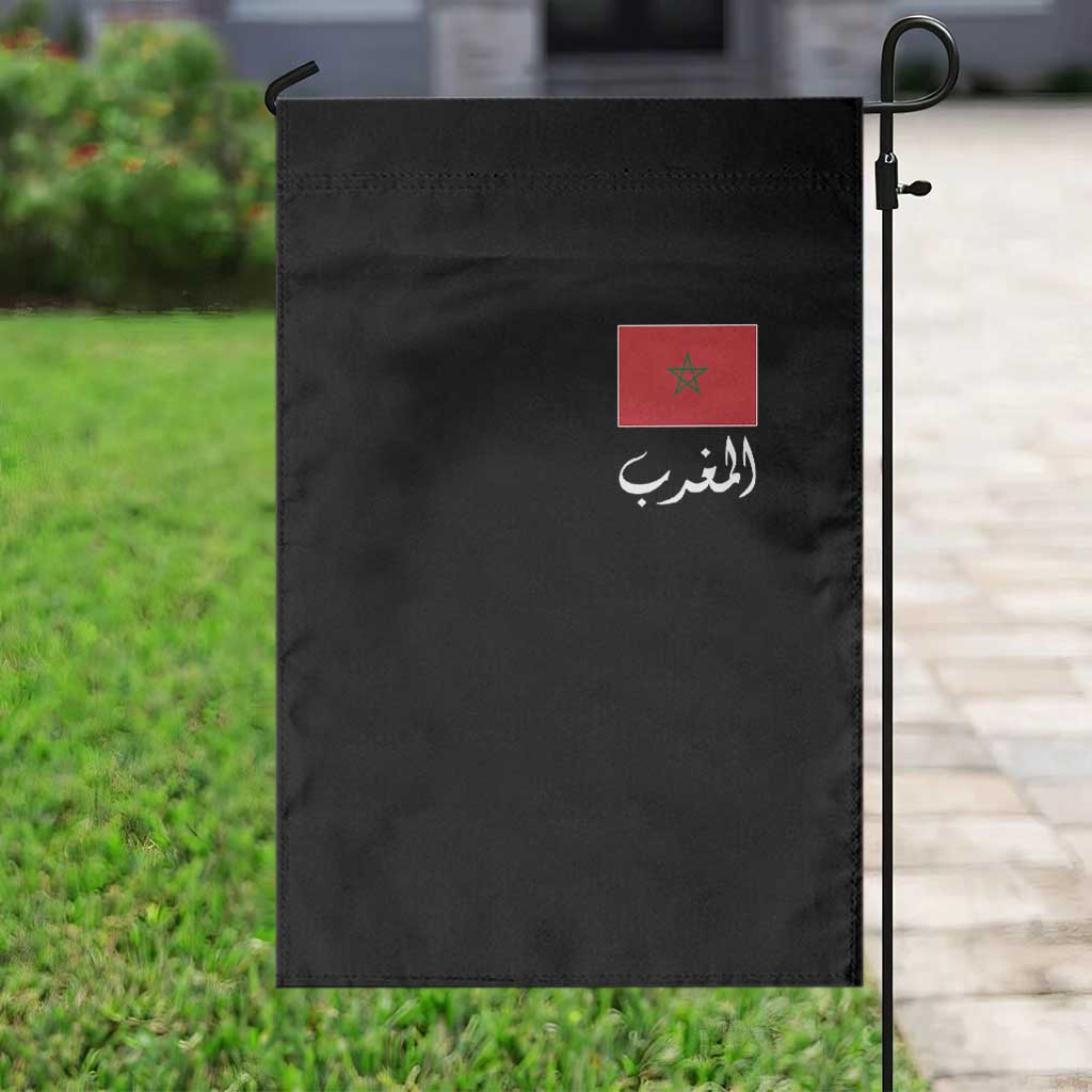 Moroccan Heritage Vintage Marocco Flag with Arabic Characters Garden Flag