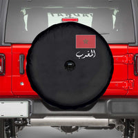 Moroccan Heritage Vintage Marocco Flag with Arabic Characters Spare Tire Cover