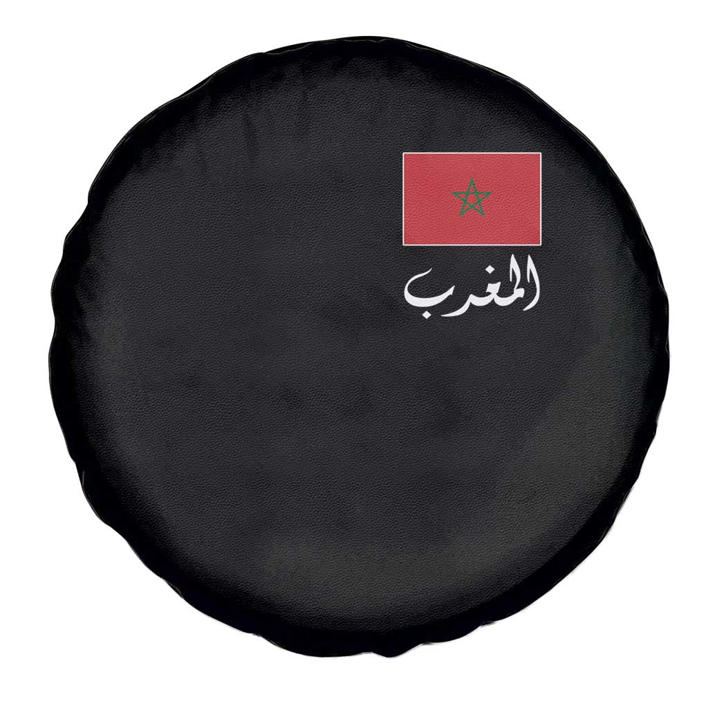 Moroccan Heritage Vintage Marocco Flag with Arabic Characters Spare Tire Cover