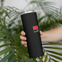 Moroccan Heritage Vintage Marocco Flag with Arabic Characters Skinny Tumbler