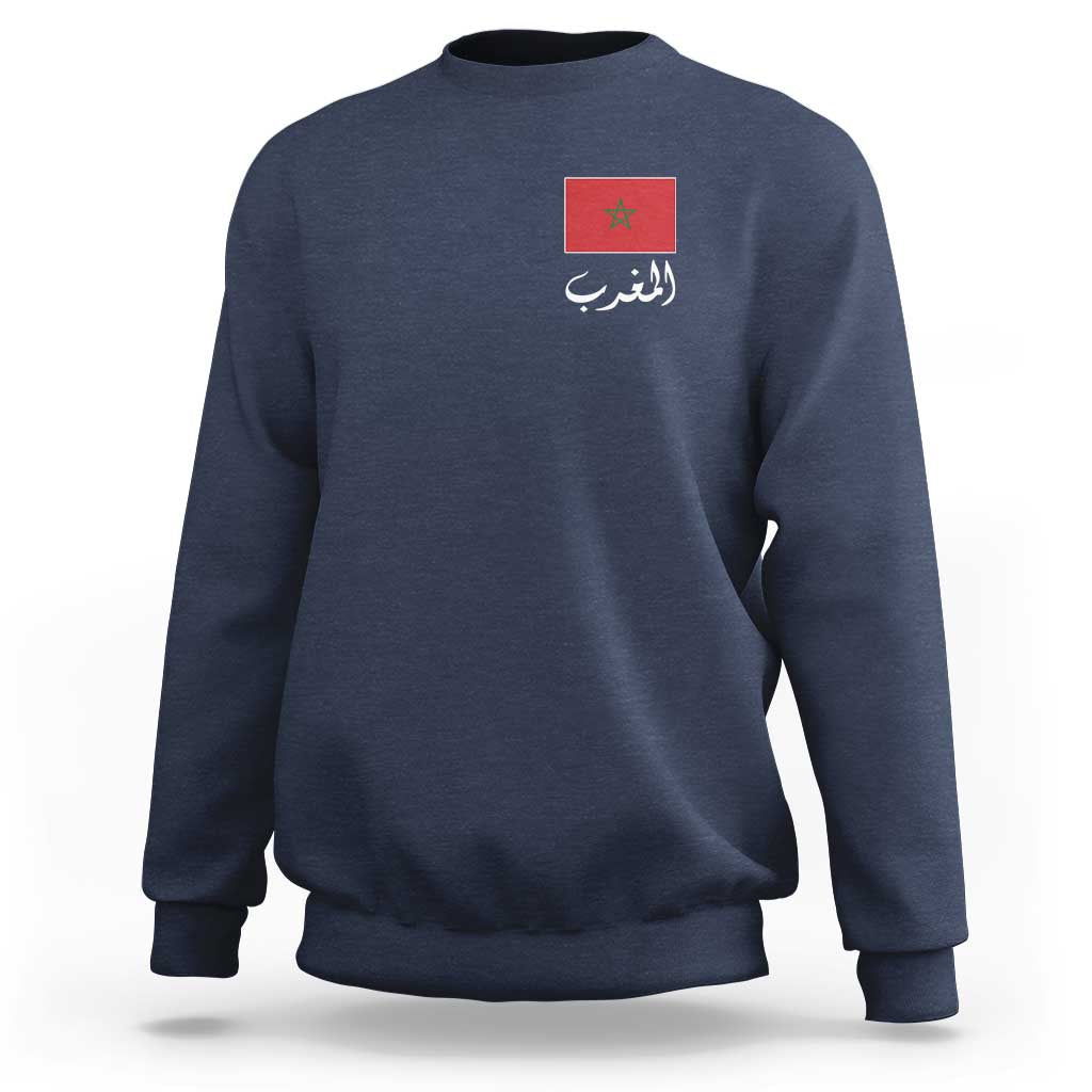 Moroccan Heritage Vintage Marocco Flag with Arabic Characters Sweatshirt
