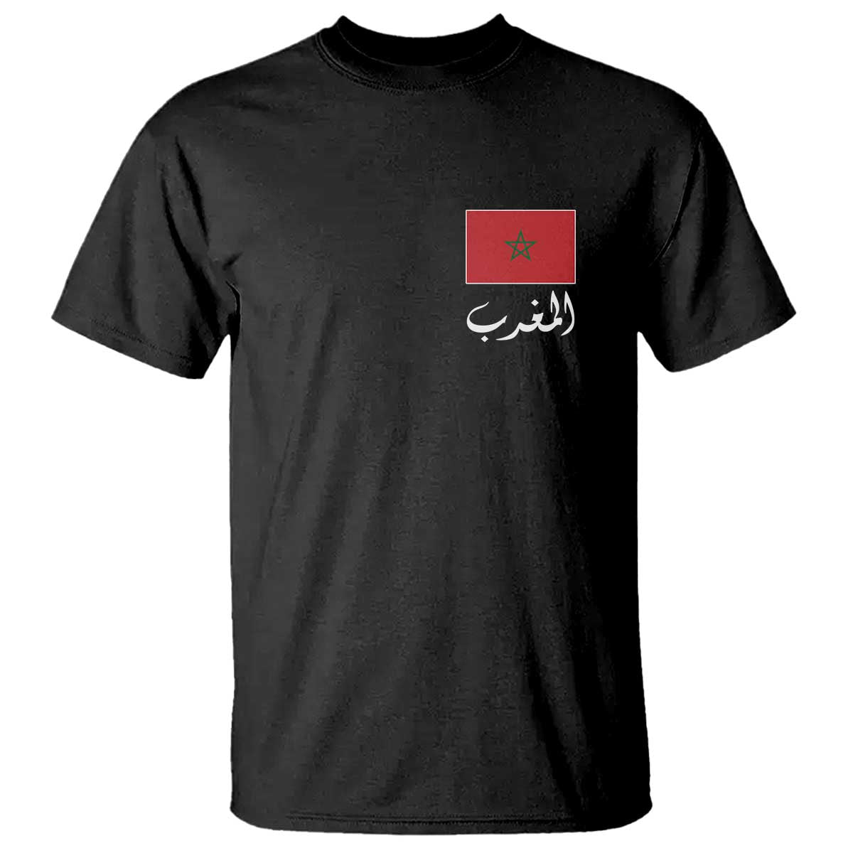 Moroccan Heritage Vintage Marocco Flag with Arabic Characters T Shirt