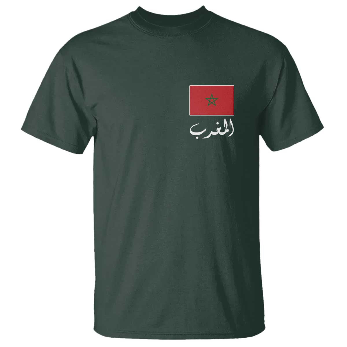 Moroccan Heritage Vintage Marocco Flag with Arabic Characters T Shirt