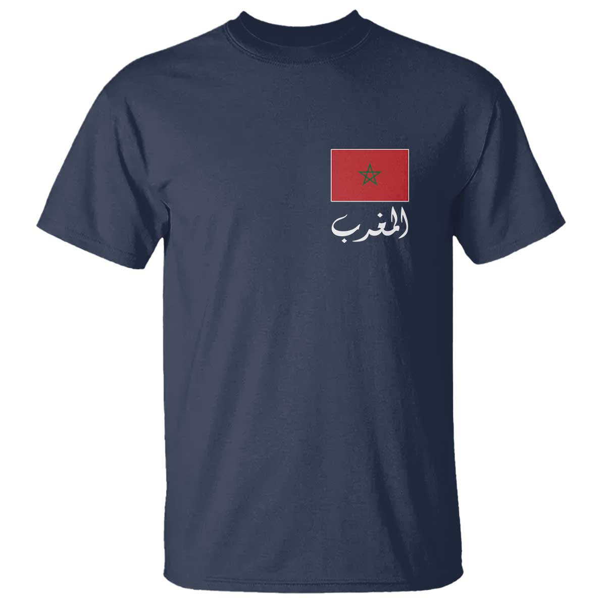 Moroccan Heritage Vintage Marocco Flag with Arabic Characters T Shirt