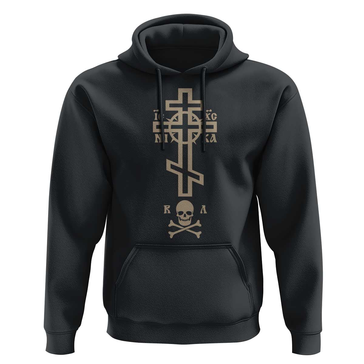 Orthodox Christian Hoodie Vintage Orthodox Cross With Skull of Adam