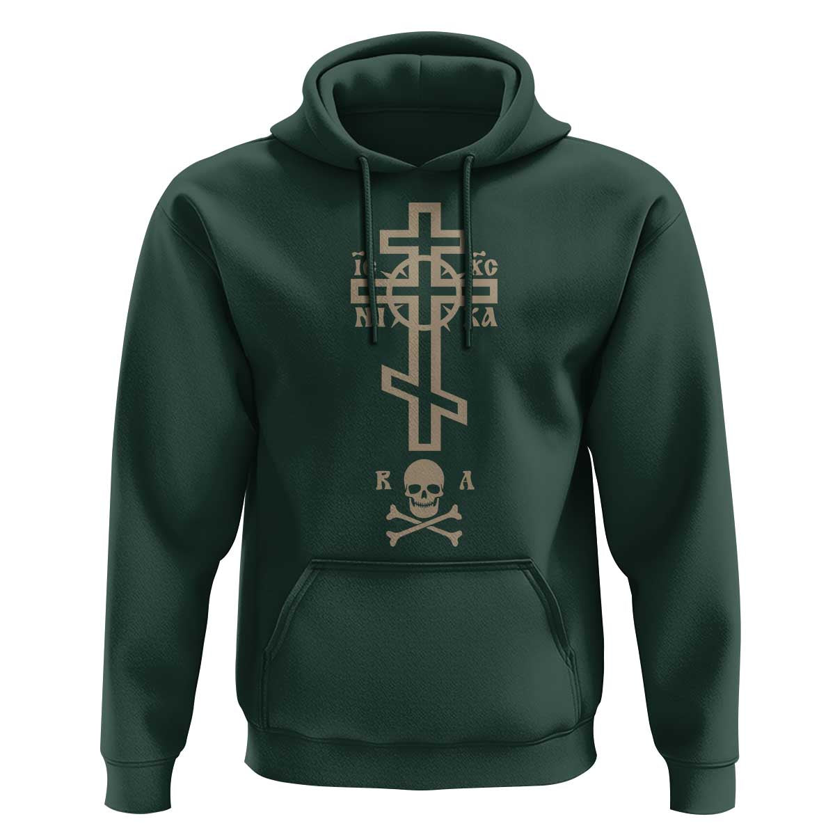 Orthodox Christian Hoodie Vintage Orthodox Cross With Skull of Adam