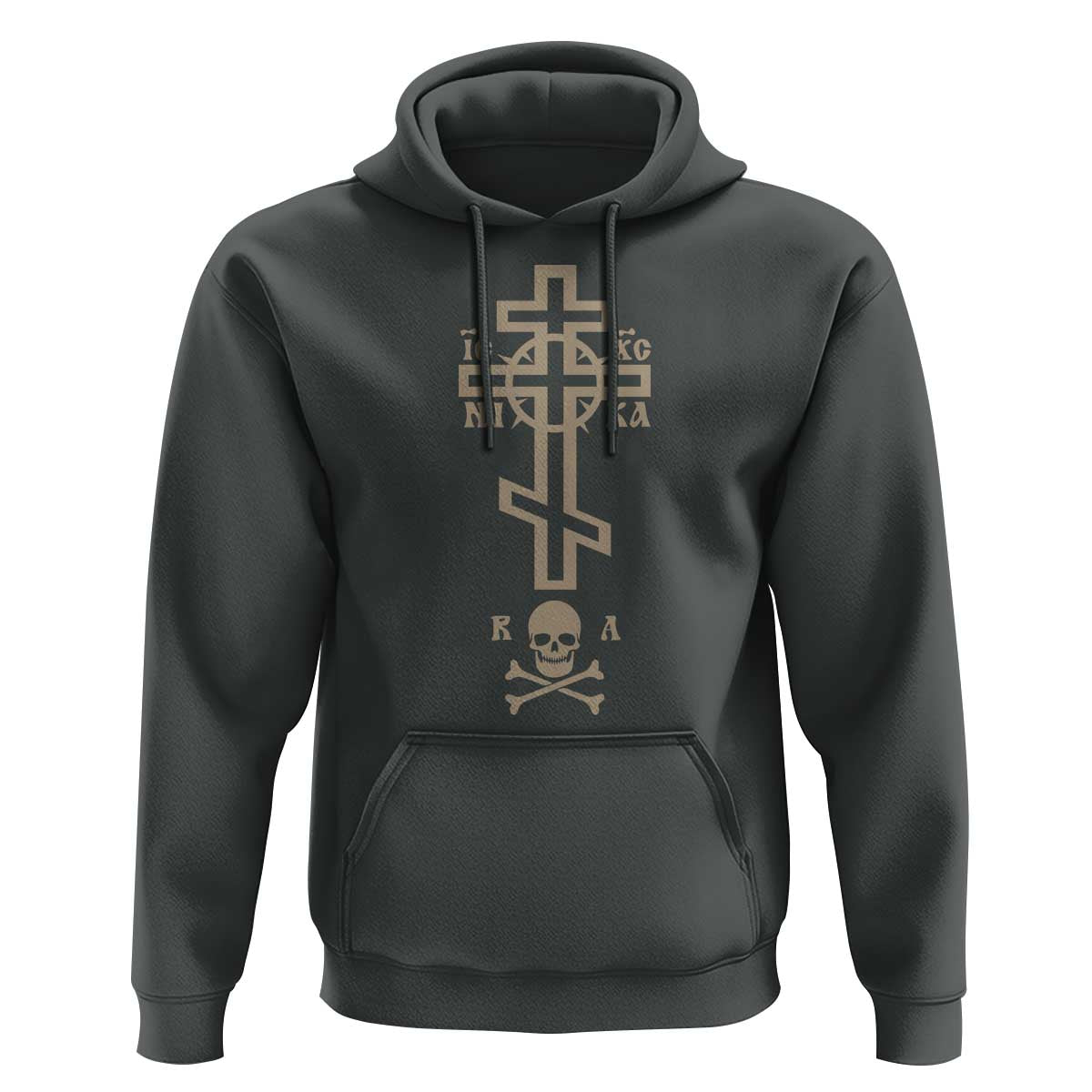 Orthodox Christian Hoodie Vintage Orthodox Cross With Skull of Adam