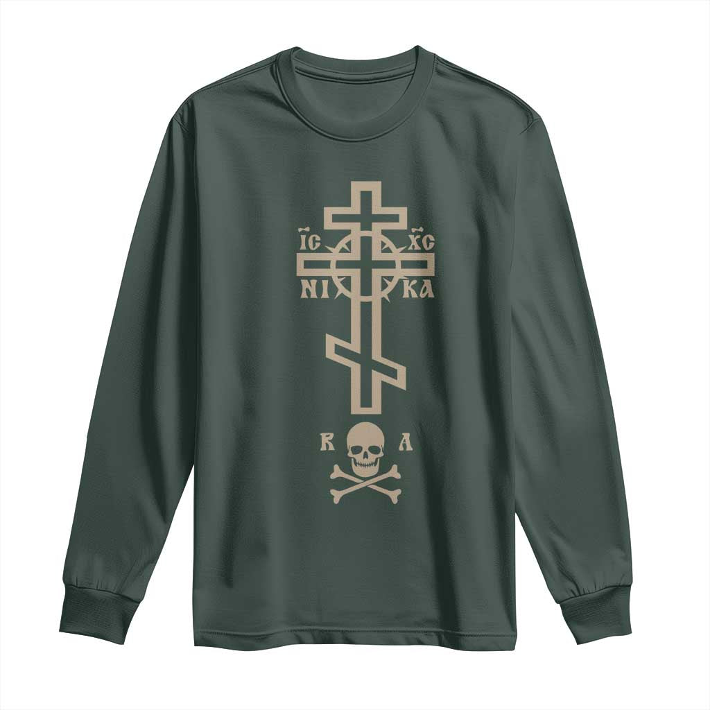 Orthodox Christian Long Sleeve Shirt Vintage Orthodox Cross With Skull of Adam