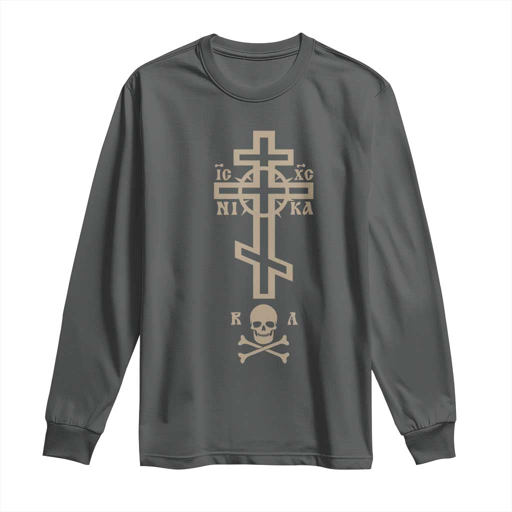 Orthodox Christian Long Sleeve Shirt Vintage Orthodox Cross With Skull of Adam