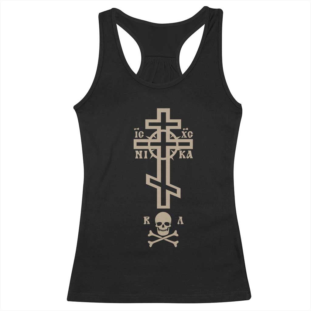 Orthodox Christian Racerback Tank Top Vintage Orthodox Cross With Skull of Adam