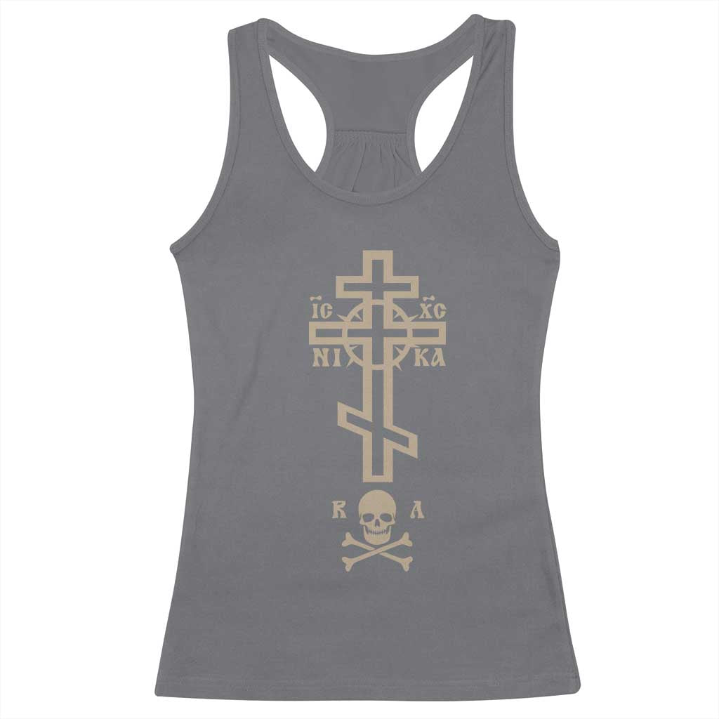 Orthodox Christian Racerback Tank Top Vintage Orthodox Cross With Skull of Adam