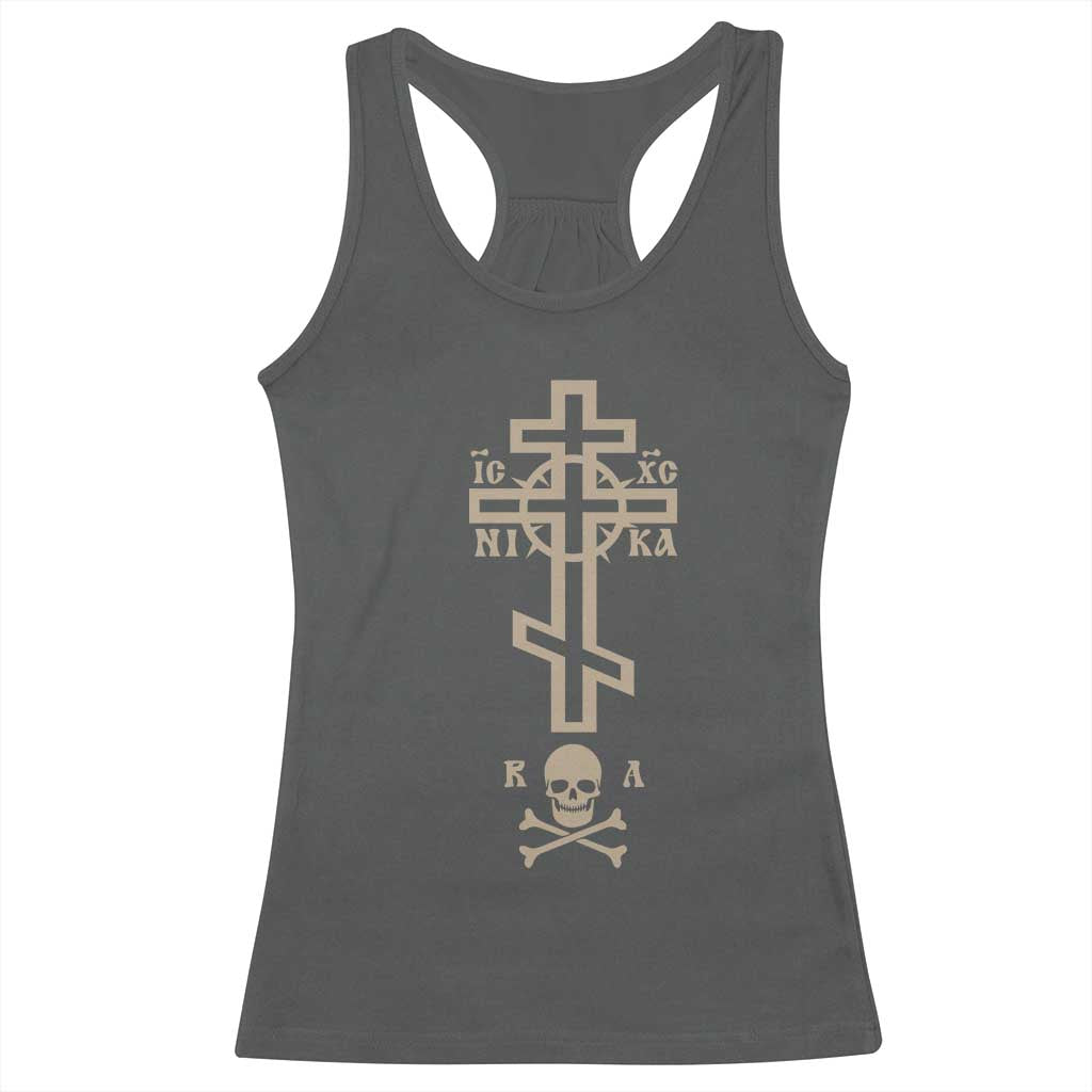 Orthodox Christian Racerback Tank Top Vintage Orthodox Cross With Skull of Adam