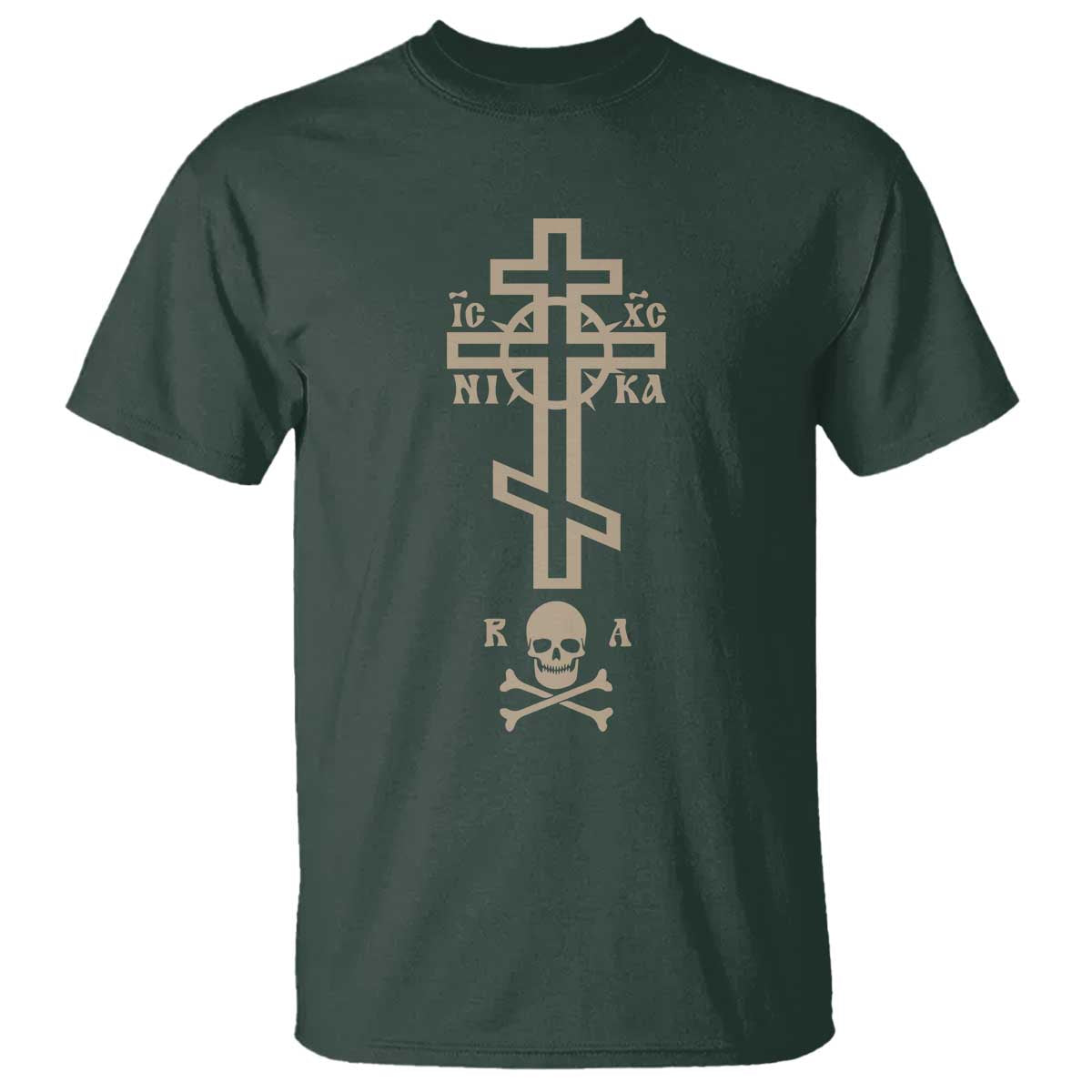 Orthodox Christian T Shirt Vintage Orthodox Cross With Skull of Adam
