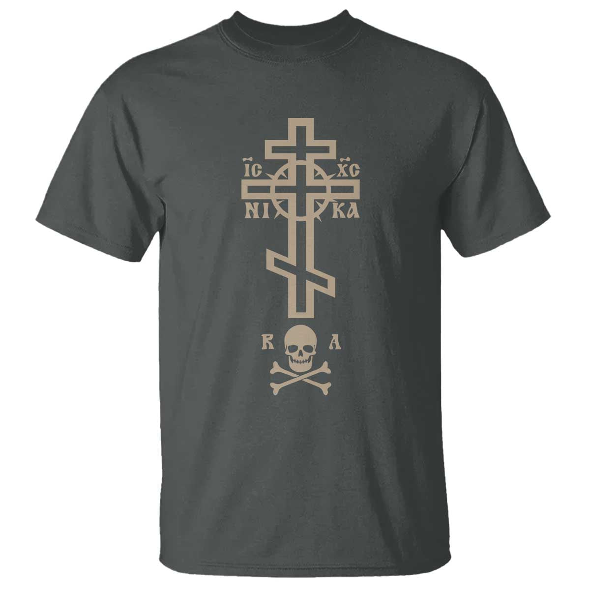Orthodox Christian T Shirt Vintage Orthodox Cross With Skull of Adam