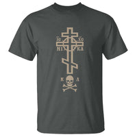 Orthodox Christian T Shirt Vintage Orthodox Cross With Skull of Adam