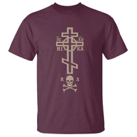 Orthodox Christian T Shirt Vintage Orthodox Cross With Skull of Adam