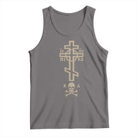 Orthodox Christian Tank Top Vintage Orthodox Cross With Skull of Adam