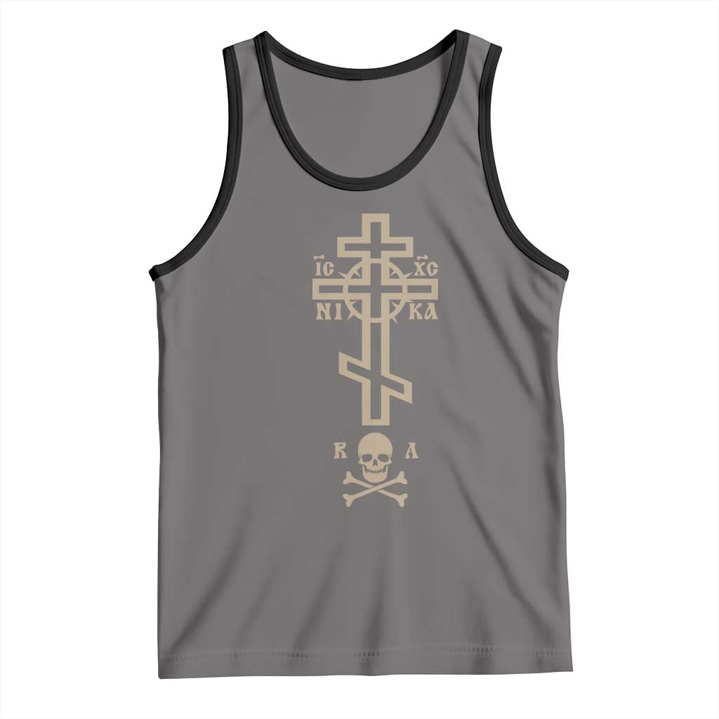 Orthodox Christian Tank Top Vintage Orthodox Cross With Skull of Adam
