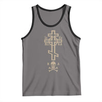 Orthodox Christian Tank Top Vintage Orthodox Cross With Skull of Adam