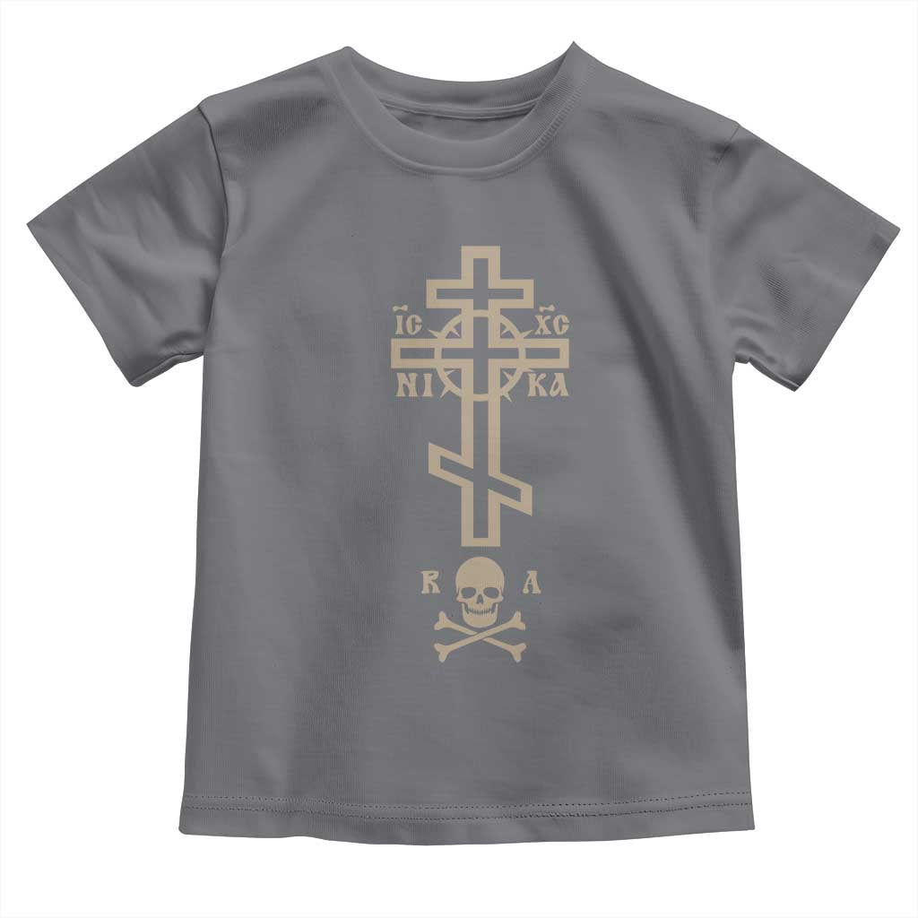 Orthodox Christian Toddler T Shirt Vintage Orthodox Cross With Skull of Adam