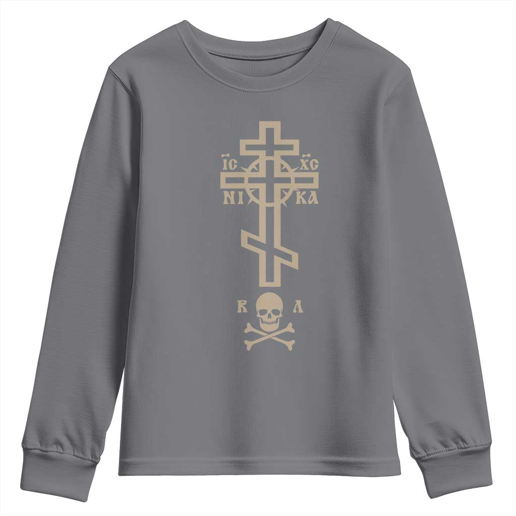 Orthodox Christian Youth Sweatshirt Vintage Orthodox Cross With Skull of Adam