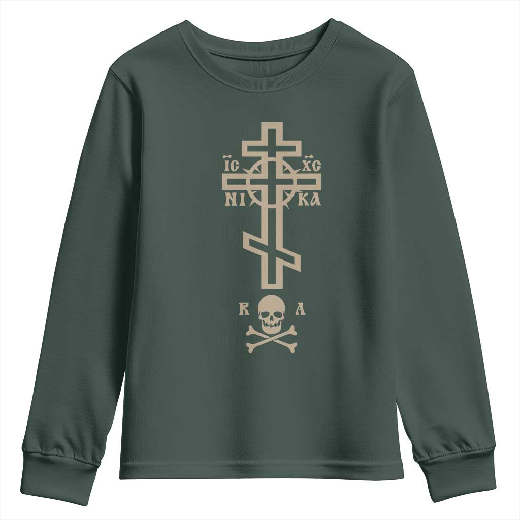 Orthodox Christian Youth Sweatshirt Vintage Orthodox Cross With Skull of Adam