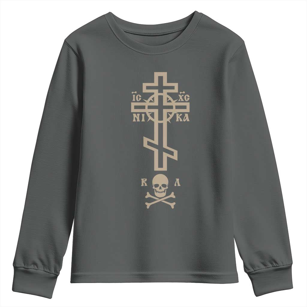 Orthodox Christian Youth Sweatshirt Vintage Orthodox Cross With Skull of Adam