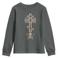 Orthodox Christian Youth Sweatshirt Vintage Orthodox Cross With Skull of Adam