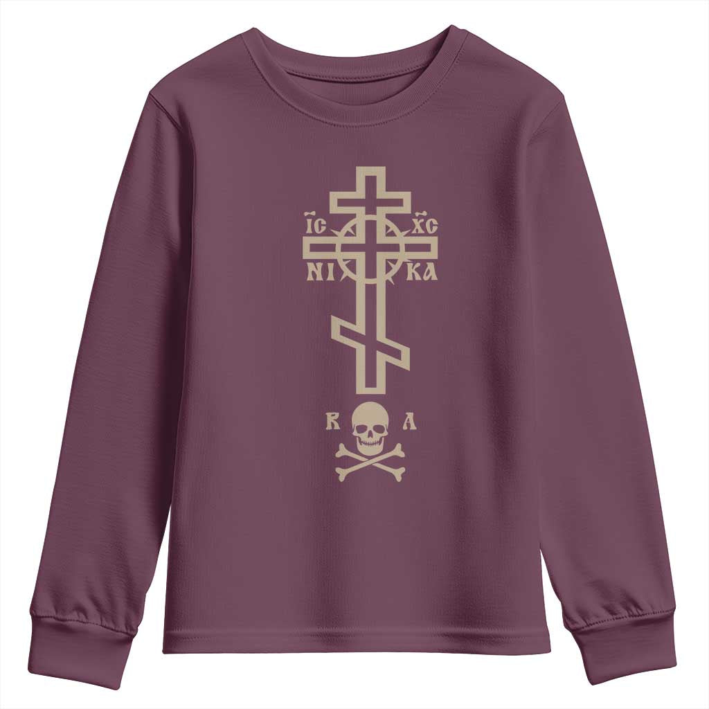 Orthodox Christian Youth Sweatshirt Vintage Orthodox Cross With Skull of Adam