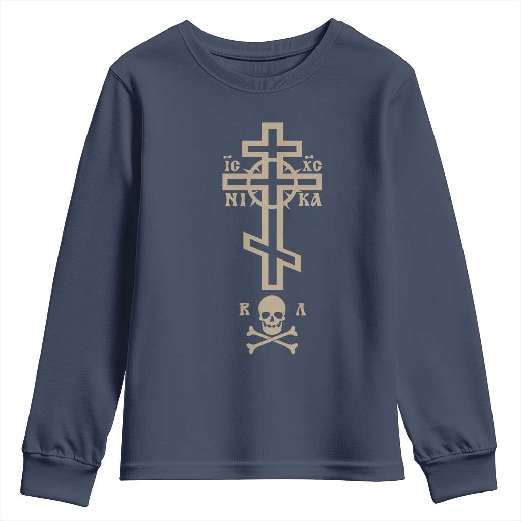 Orthodox Christian Youth Sweatshirt Vintage Orthodox Cross With Skull of Adam