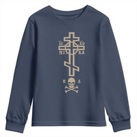 Orthodox Christian Youth Sweatshirt Vintage Orthodox Cross With Skull of Adam