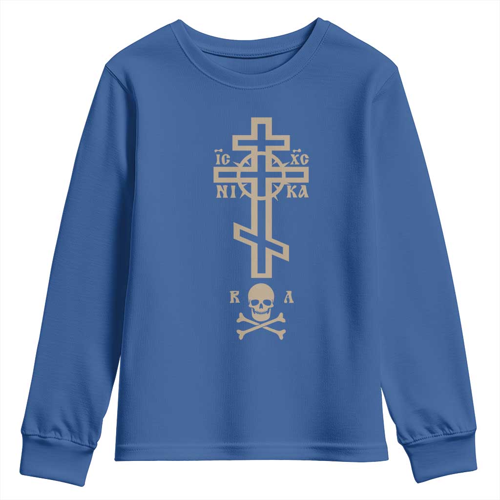 Orthodox Christian Youth Sweatshirt Vintage Orthodox Cross With Skull of Adam