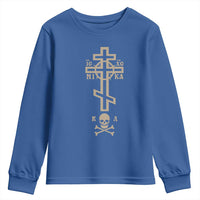 Orthodox Christian Youth Sweatshirt Vintage Orthodox Cross With Skull of Adam